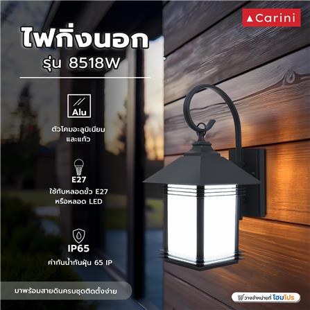 ไฟกิ่งภายนอก CARINI 8518W สีดำ_5