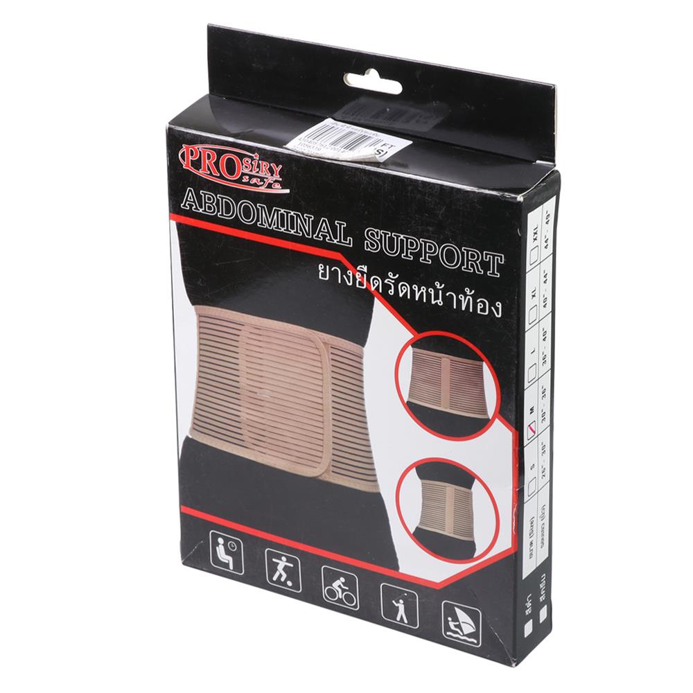 อุปกรณ์ยางยืดรัดหน้าท้อง PROSIRY SAFE M