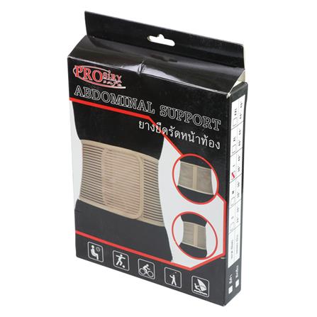 อุปกรณ์ยางยืดรัดหน้าท้อง PROSIRY SAFE L_4