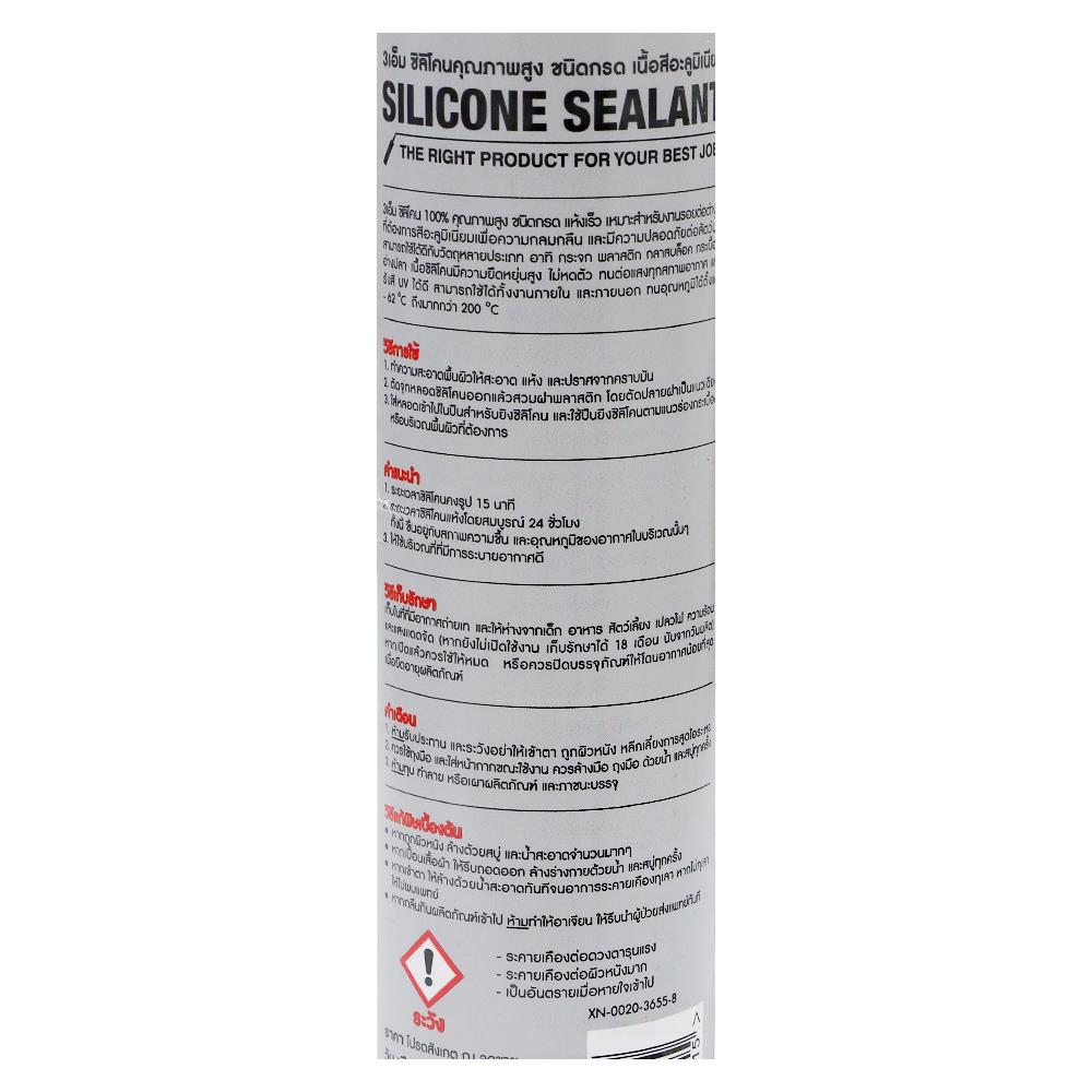 ซิลิโคนชนิดมีกรด 3M 300 มล. สีอะลูมีเนียม