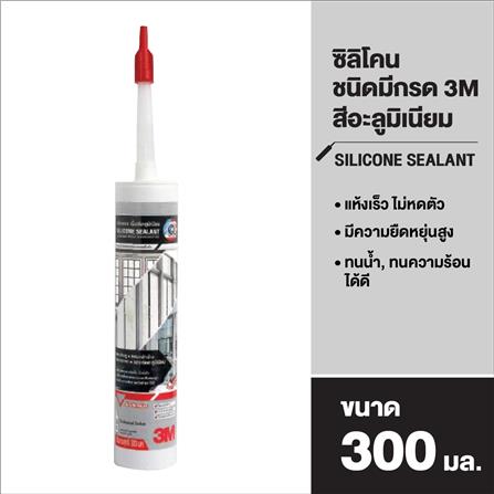 ซิลิโคนชนิดมีกรด 3M 300 มล. สีอะลูมีเนียม_2