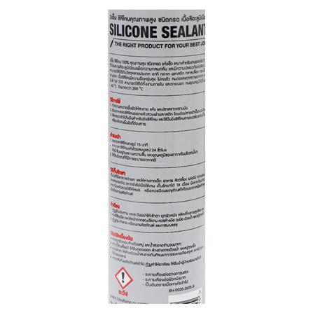 ซิลิโคนชนิดมีกรด 3M 300 มล. สีอะลูมีเนียม_1