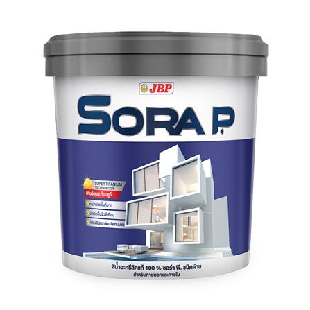สีน้ำทาภายนอก ชนิดด้าน JBP SORA P BASE A สีขาว 2.5 แกลลอน