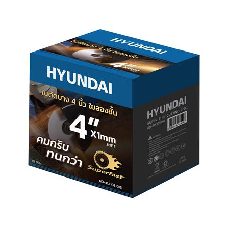 แผ่นตัดสเตนเลส HYUNDAI HD-PT-41A1051016 4 นิ้ว_1