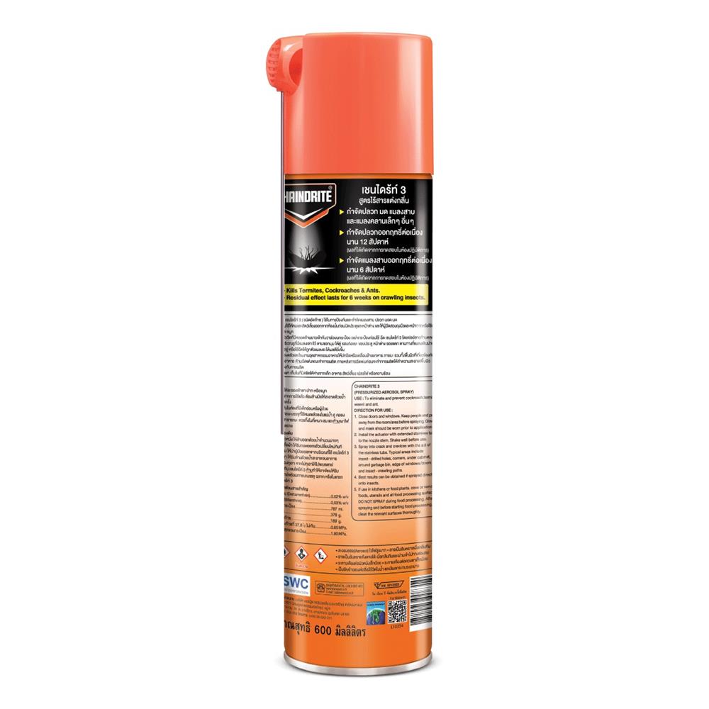 สเปรย์กำจัดปลวก CHAINDRITE สูตร 3 600 มล.