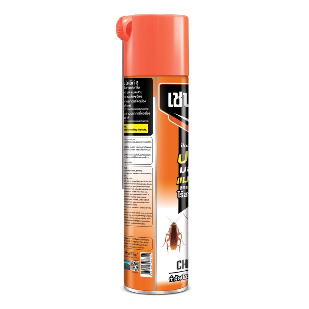 สเปรย์กำจัดปลวก CHAINDRITE สูตร 3 600 มล.