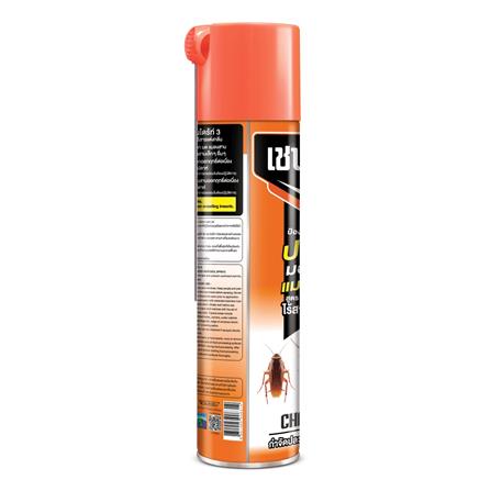 สเปรย์กำจัดปลวก CHAINDRITE สูตร 3 600 มล._3