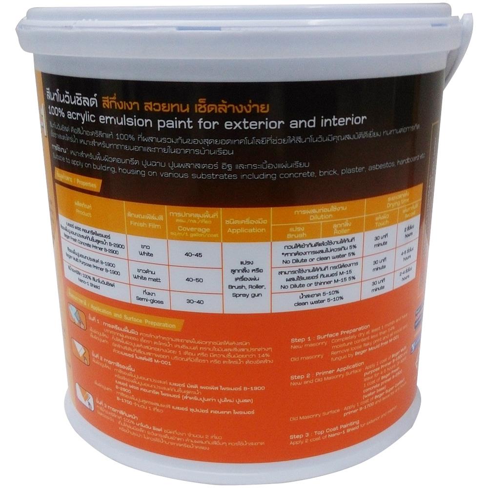 สีน้ำทาภายนอก BEGER NANO1 SHIELD BASE B กึ่งเงา 3.5 ลิตร
