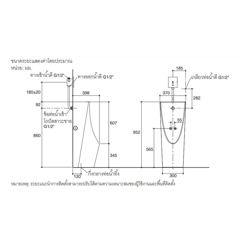 โถปัสสาวะชาย KOHLER K-5889X-2ER-0 สีขาว