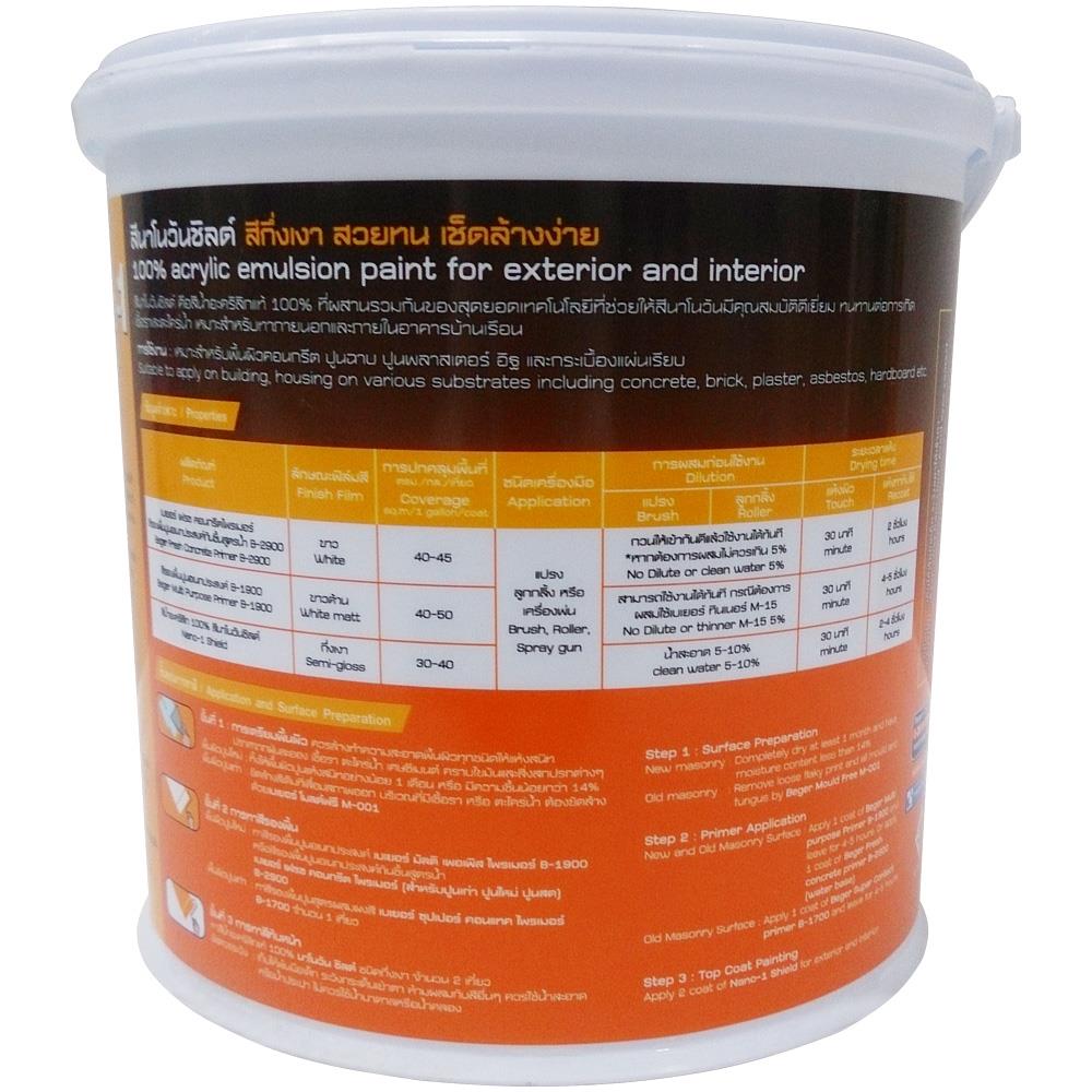 สีน้ำทาภายนอก BEGER NANO1 SHIELD BASE B กึ่งเงา 9 ลิตร