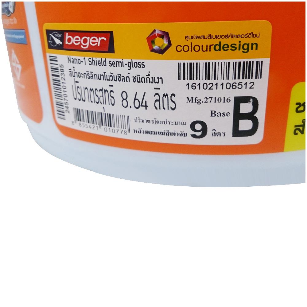 สีน้ำทาภายนอก BEGER NANO1 SHIELD BASE B กึ่งเงา 9 ลิตร