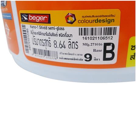 สีน้ำทาภายนอก BEGER NANO1 SHIELD BASE B กึ่งเงา 9 ลิตร_2