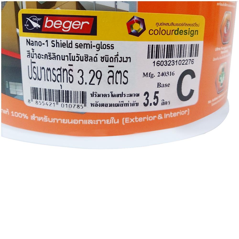 สีน้ำทาภายนอก BEGER NANO1 SHIELD BASE C กึ่งเงา 3.5 ลิตร