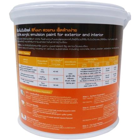 สีน้ำทาภายนอก BEGER NANO1 SHIELD BASE C กึ่งเงา 3.5 ลิตร_1