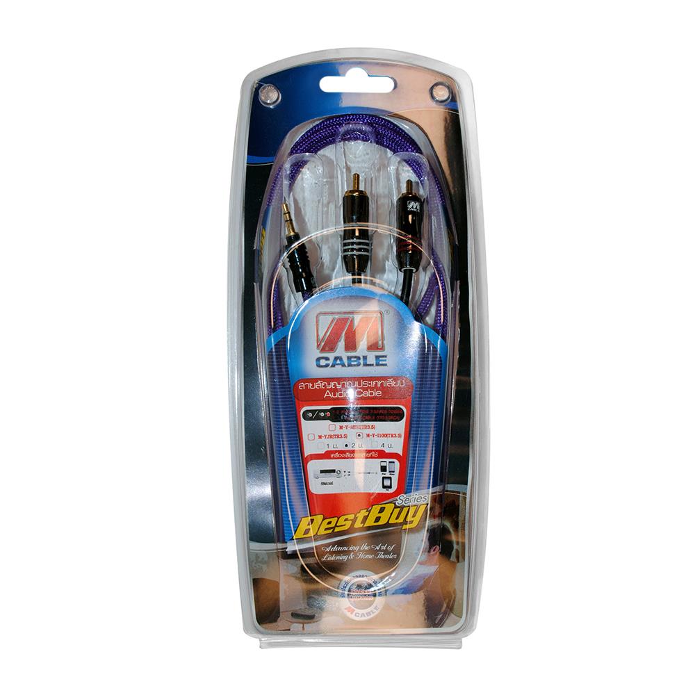 สายสัญญาณเสียง M-CABLE M-YI100 2 ม.