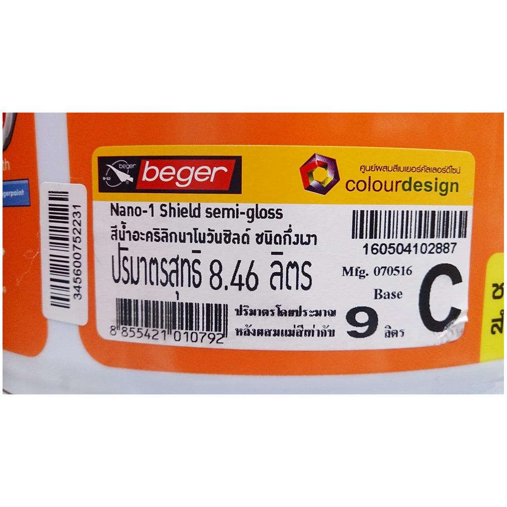 สีน้ำทาภายนอก BEGER NANO1 SHIELD BASE C กึ่งเงา 9 ลิตร