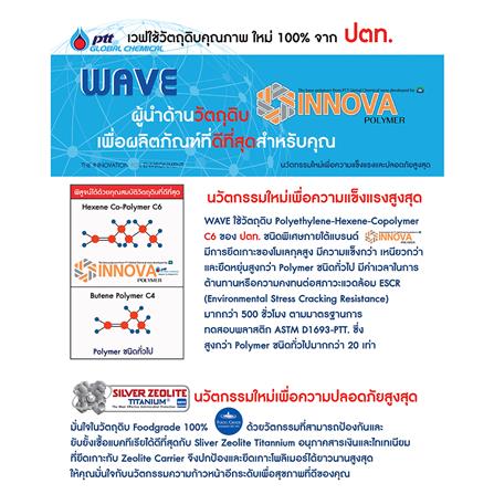 ถังเก็บน้ำ WAVE CHANG VIGO 2000 ลิตร สีน้ำเงิน_1