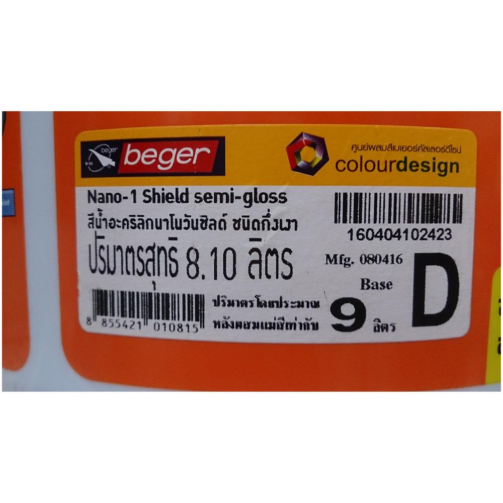 สีน้ำทาภายนอก BEGER NANO1 SHIELD BASE D กึ่งเงา 9 ลิตร