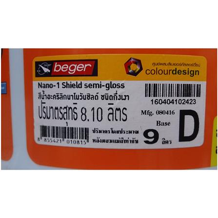 สีน้ำทาภายนอก BEGER NANO1 SHIELD BASE D กึ่งเงา 9 ลิตร_2