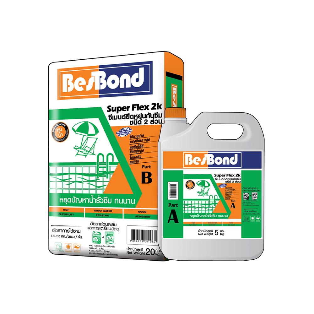 ซีเมนต์กันซึม BESBOND SUPERFLEX 2K PART A+B 25 กก. สีเทา