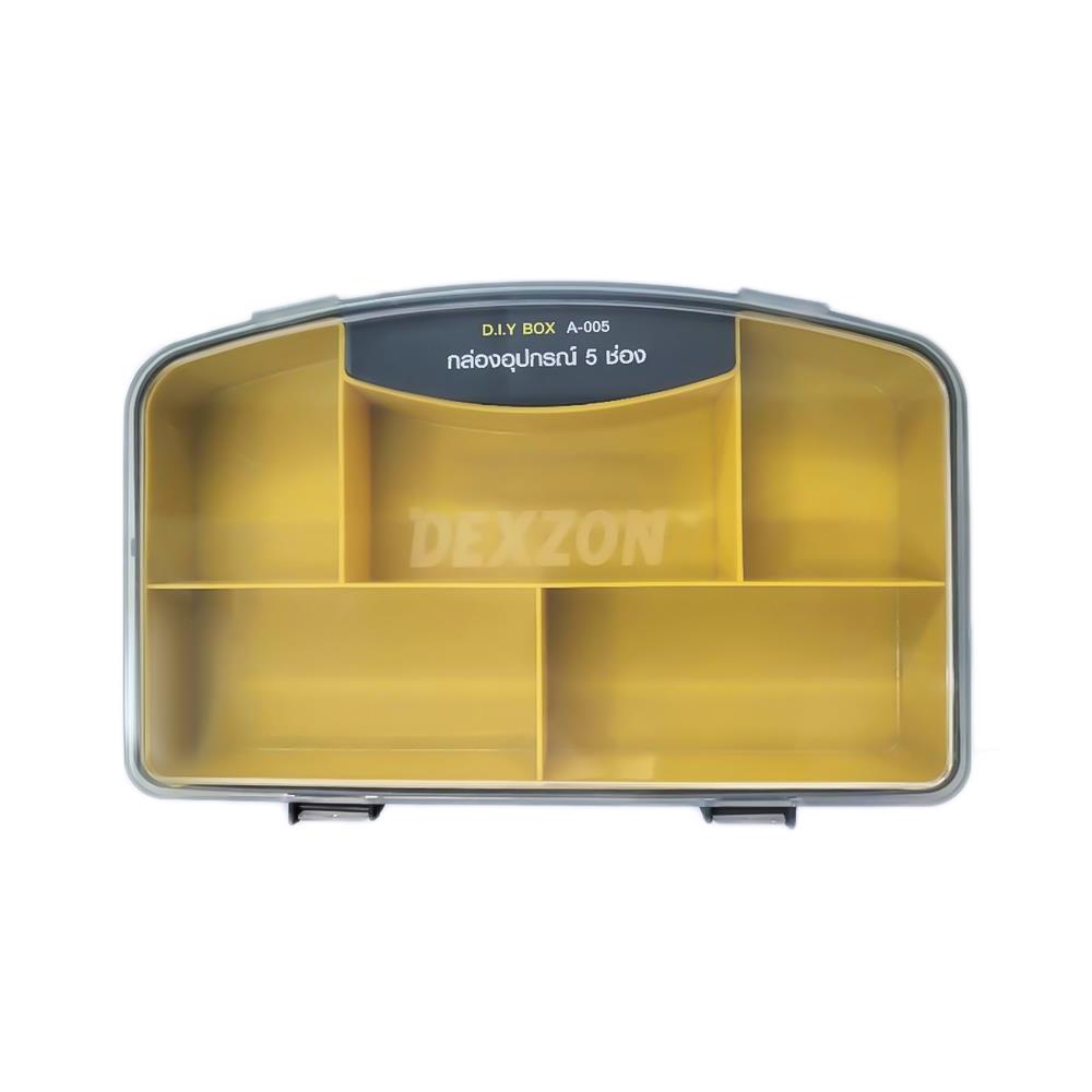 กล่องอุปกรณ์อเนกประสงค์ DEXZON A-005 5 ช่อง