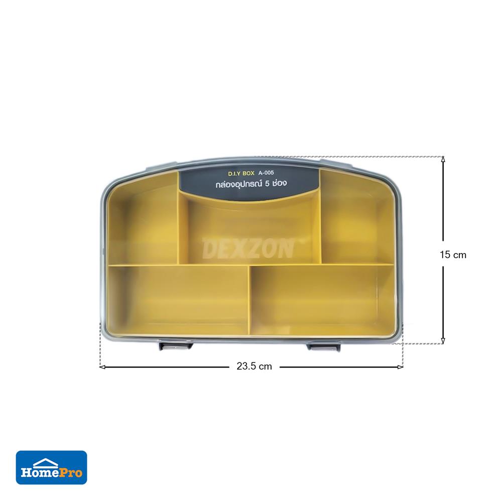 กล่องอุปกรณ์อเนกประสงค์ DEXZON A-005 5 ช่อง