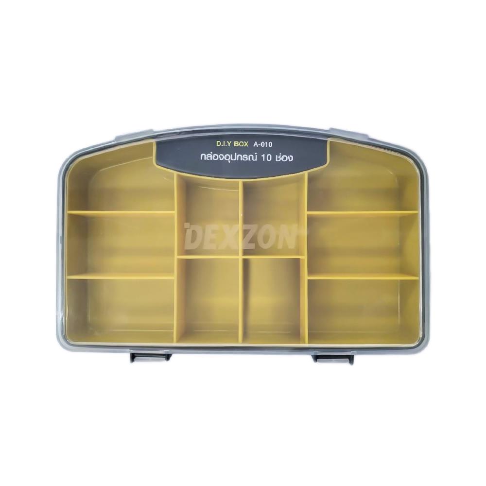 กล่องอุปกรณ์อเนกประสงค์ DEXZON A-010 10 ช่อง
