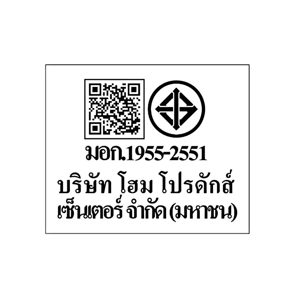 ไฟถาด LED CARINI C5180/8+6 CH 36 วัตต์ สีใส 1 หัว