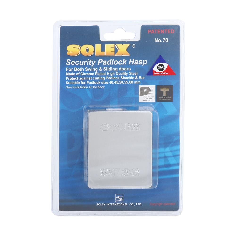 สายยูหูช้าง SOLEX 70 สีสเตนเลส