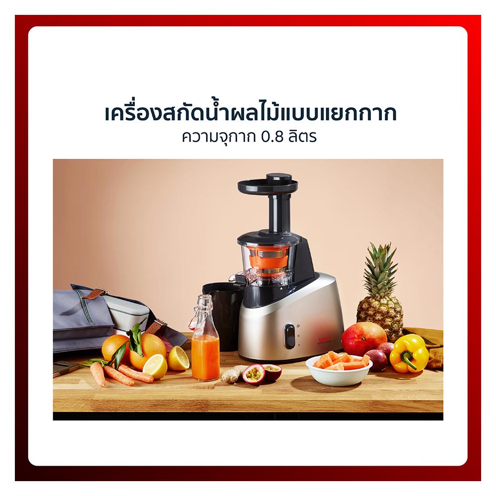 เครื่องสกัดน้ำผลไม้รอบต่ำ TEFAL ZC255 0.80ลิตร