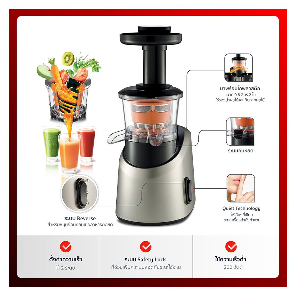 เครื่องสกัดน้ำผลไม้รอบต่ำ TEFAL ZC255 0.80ลิตร