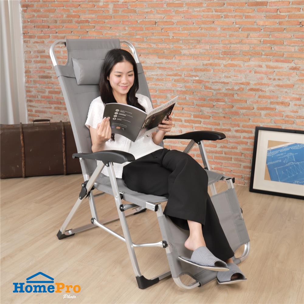 เก้าอี้พักผ่อน SPRING SUNSHINE สีเทา