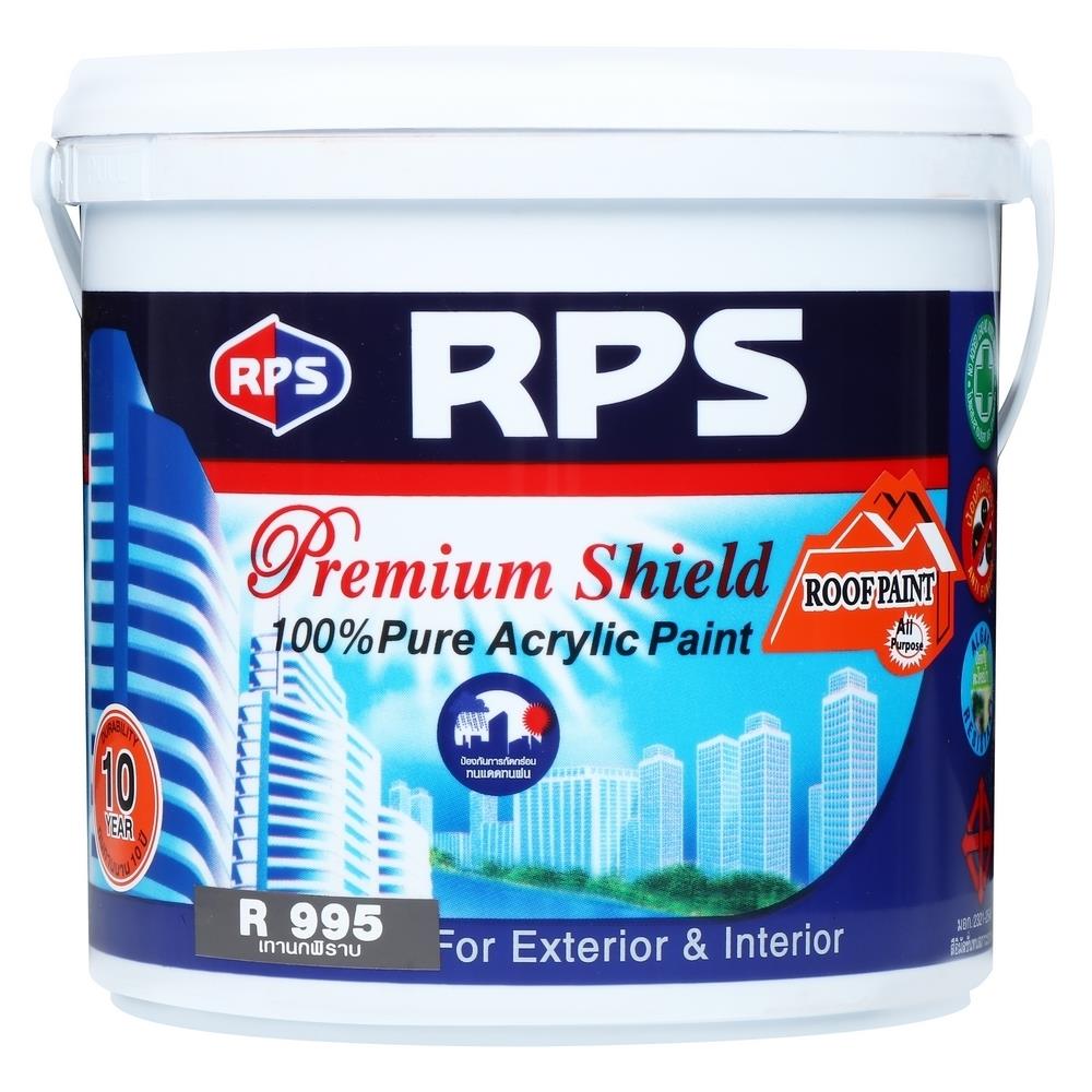 สีน้ำทาหลังคา RPS 995 สีเทานกพิราบ 1 แกลลอน