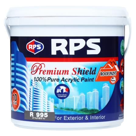 สีน้ำทาหลังคา RPS 995 สีเทานกพิราบ 1 แกลลอน_0