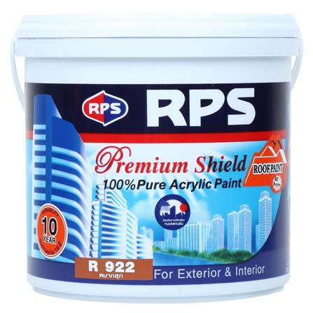 สีน้ำทาหลังคา RPS 922 สีหมากสุก 1 แกลลอน_0