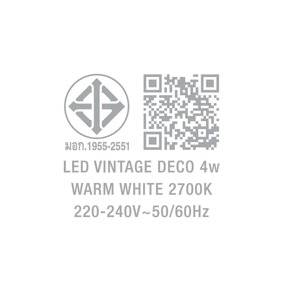 หลอด LED LAMPTAN VINTAGE DECO 4 วัตต์ WARMWHITE E27