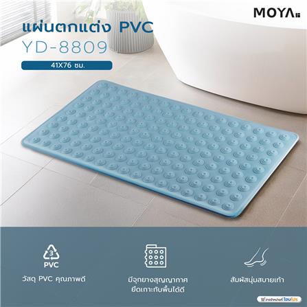 แผ่นตกแต่ง PVC MOYA YD-8809 สีฟ้า_5