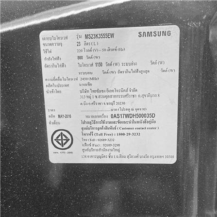 ไมโครเวฟระบบอุ่น SAMSUNG MS23K3555EW/ST 23 ลิตร_6