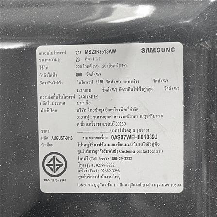 ไมโครเวฟระบบอุ่น SAMSUNG MS23K3513AW/ST 23 ลิตร_6