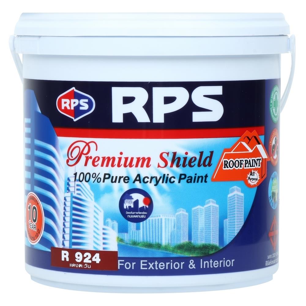 สีน้ำทาหลังคา RPS 924 สีแดงตะวัน 1 แกลลอน