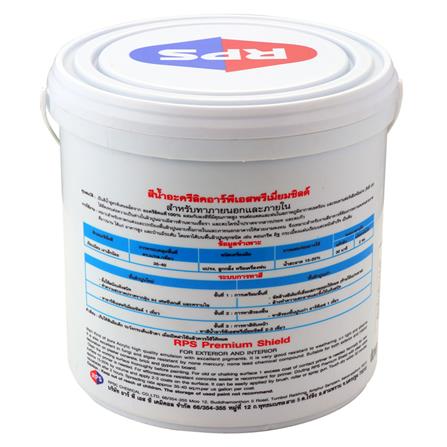 สีน้ำทาหลังคา RPS 955 สีเขียวพฤกษา 1 แกลลอน_1
