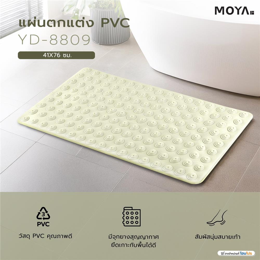 แผ่นตกแต่ง PVC MOYA YD-8809 สีขาว