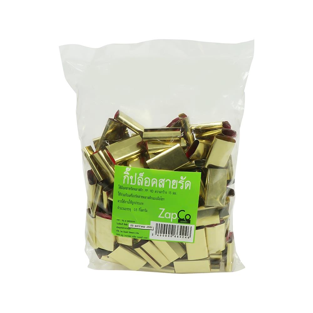 ปลอกรัดสาย แพ็ค ZAPCO 0.5 กิโลกรัม