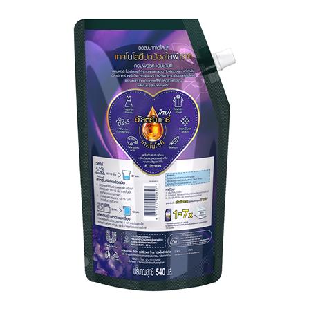 รีฟิลน้ำยาปรับผ้านุ่ม COMFORT LUXURY 540ml ENCHANTED_1