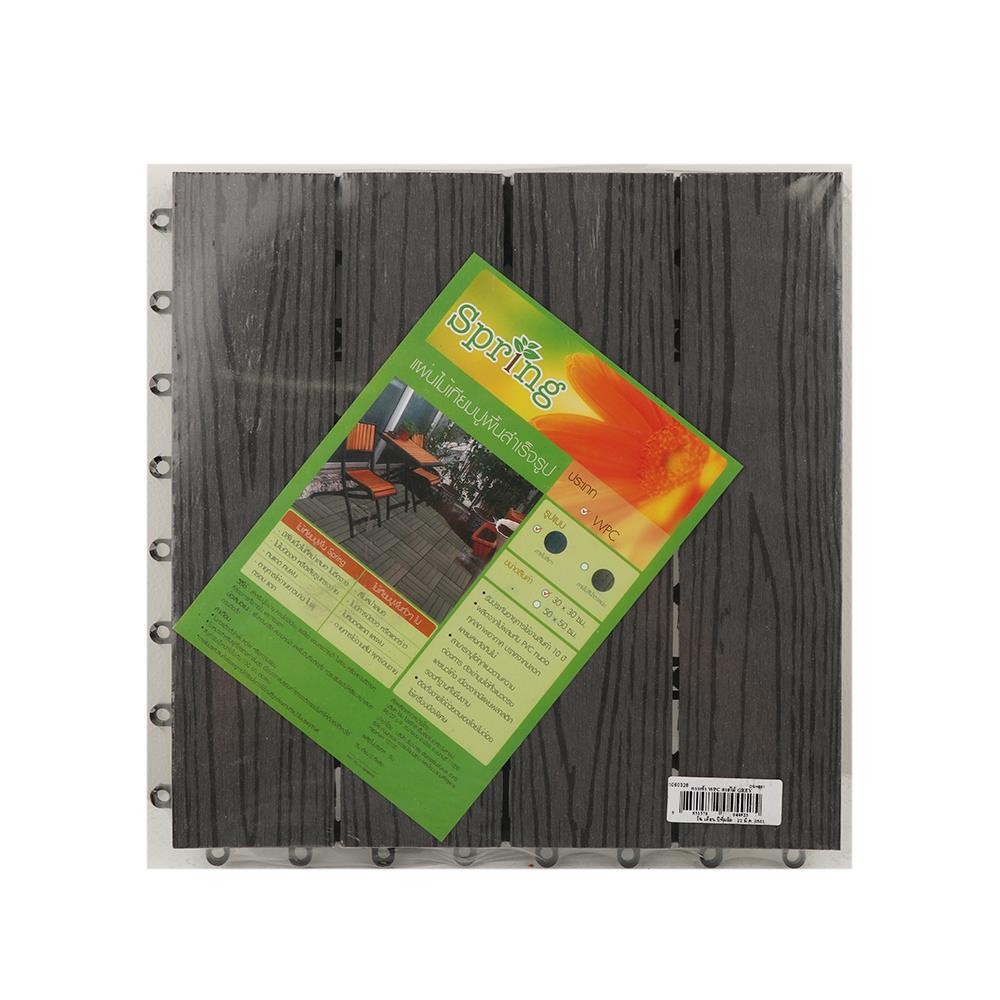 ทางเท้า WPC ลายไม้ SPRING 30x30 ซม. สีเทา