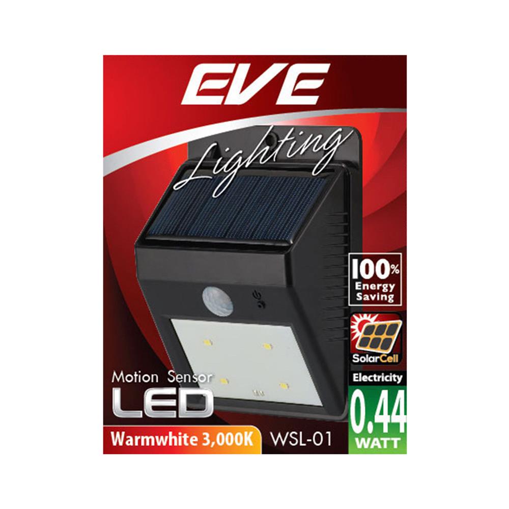 ไฟผนังภายนอก SOLAR EVE WSL-01 0.44 วัตต์ WARM WHITE สีดำ