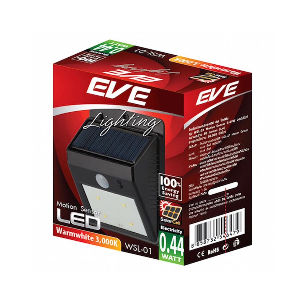 ไฟผนังภายนอก SOLAR EVE WSL-01 0.44 วัตต์ WARM WHITE สีดำ