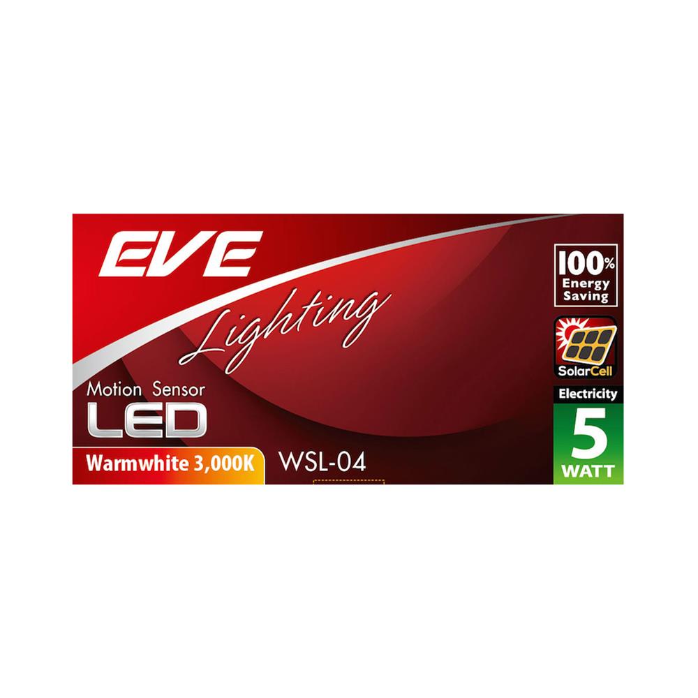 ไฟผนังภายนอก SOLAR EVE WSL-04 5 วัตต์ WARM WHITE สีดำ