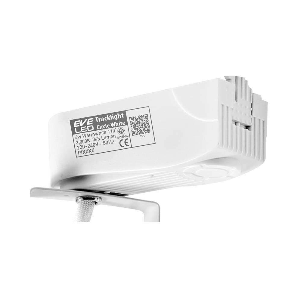 แทรคไลท์ LED EVE C/W MR16 4 วัตต์ WARM WHITE สีขาว