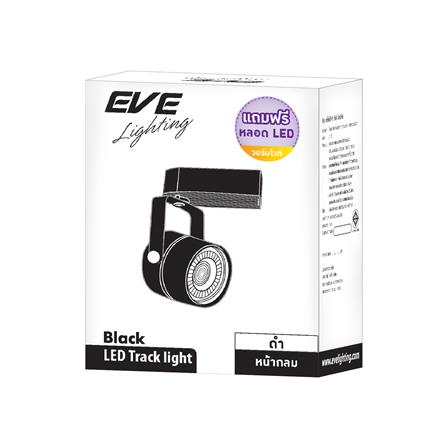 แทรคไลท์ LED EVE C/B MR16 4 วัตต์ WARM WHITE สีดำ_2